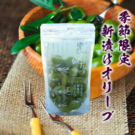 楽天市場 オリーブ 塩漬けの通販
