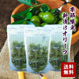 楽天市場 オリーブ 塩漬けの通販
