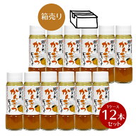 【9/5★10％OFFクーポン配布★5％OFFクーポン★3％OFFクーポン★P2倍★】【箱買い】瀬戸内かんきつ ドレ…
