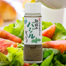 【12/11★★3％OFFクーポン★ポイント2倍★】朝摘みバジルドレッシング　185ml 【 ドレッシング ボトル 朝摘み バジル オリーブ タケサン 瀬戸内 洋風 小豆島 】