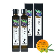 【10/14★限定10％OFFクーポン★5％OFFクーポン★3％OFFクーポン★】【＼2025年産／】小豆島産 エキスト…