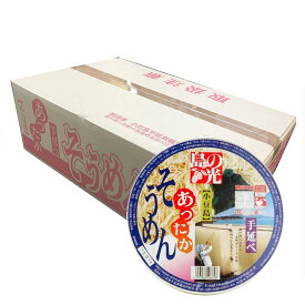 楽天市場 カップ麺 箱買いの通販 楽天市場 カップ麺 箱買いの通販
