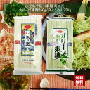 【お中元2025 お中元 御中元 ギフト内祝 御祝 御礼 お供え 快気祝 】 小豆島手延べ素麺 島の光2個セット（島の光250g×1・島の光オリーブ素麺×1個）【 お中元 御中元 オリーブ素麺小豆島素麺 小豆島 そうめん 素麺 小豆島手延そうめん 手延素麺 島の光 】