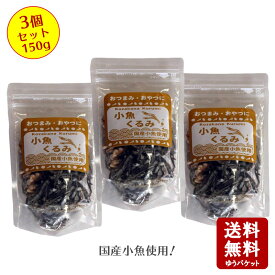 楽天市場 くるみ 国産 食品 の通販