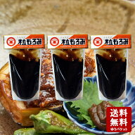 【7/18 23:59まで★ポイント3倍★DPG会員様最大4倍★】【メール便送料無料】マルキン　粒もろみ 400g×3…