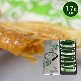 楽天市場 小豆島 お土産 スイーツ お菓子 の通販