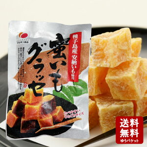 y11/20聚10OFFN[||Cg2{z }LHi ObZ@100g@yʌzyԌzy  }LHi  XC[c   [ z