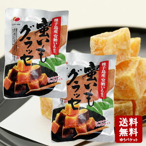 �y12/19��5��OFF�N�[�|����3��OFF�N�[�|�����|�C���g2�{���z�}���L���H�i �������O���b�Z�@100g×2�@�y���ʌ���z�y���Ԍ���z�y ������ �}���L���H�i ���� �X�C�[�c ���� ������ ���[�� �z