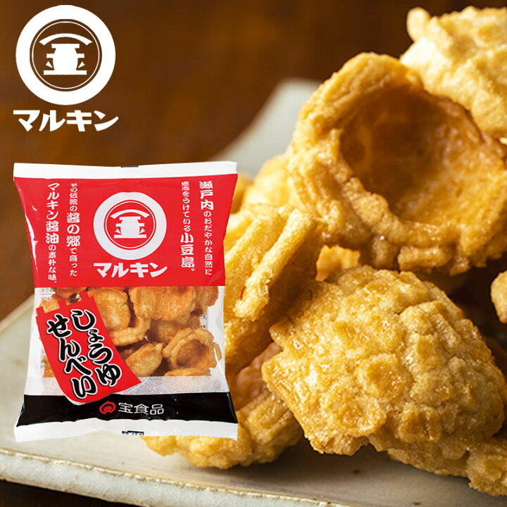 楽天市場 箱売り マルキン醤油使用 宝のしょうゆせんべい 110g 8個 1ケース 箱買い まとめ買い 小豆島 宝食品 景品 賞品 イベント マルキン醤油 揚げせん しょうゆ せんべい お土産 人気 小豆島オリーブ オリーブ