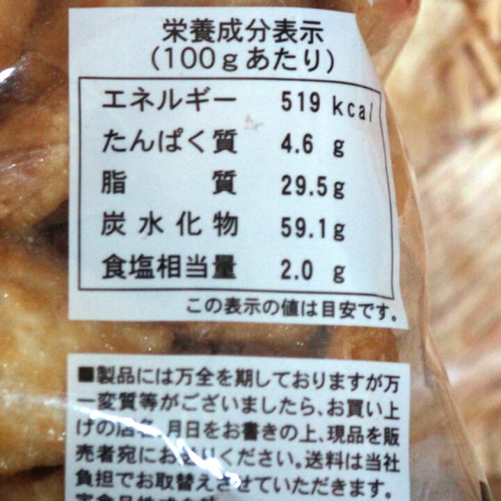 楽天市場 マルキン醤油使用 宝のしょうゆせんべい 110ｇ 小豆島 宝食品 景品 賞品 イベント マルキン醤油 揚げせん しょうゆ せんべい お土産 人気 小豆島オリーブ オリーブ
