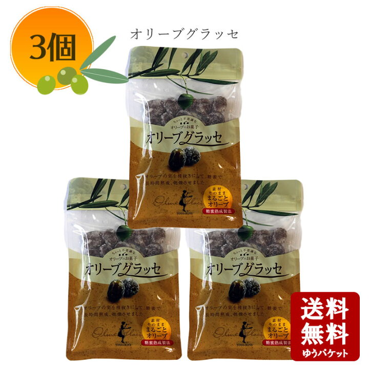 楽天市場】【12/26まで！3％OFFクーポン配布☆当店からP2倍 