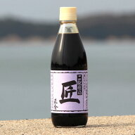 【8/6★5％OFFクーポン★3％OFFクーポン★ポイント2倍】正金醤油 二段仕込醤油 「匠」360ml【 正金醤油 …