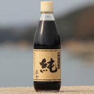 【8/6★5％OFFクーポン★3％OFFクーポン★ポイント2倍】正金醤油 桶仕込醤油「純」360ml【 正金醤油 再仕…