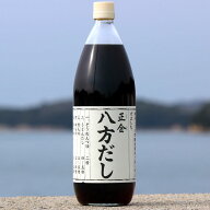 【6/5★スーパーSALE★10％OFFクーポン★割引クーポン★ポイント2倍★】正金醤油 八方だし 1000ml【 正金…