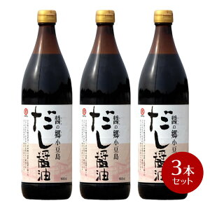 y10/28XSi|Cg2{z^PT ݂̋ ݖ 900ml×3{y ݖ  {͏@c ^PT  z