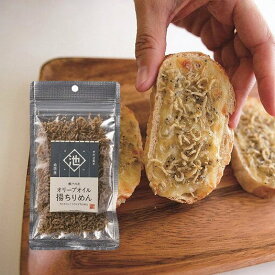 【2/10まで★5％OFFクーポン★3％OFFクーポン★ポイント2倍★】池田屋 オリーブオイル揚ちりめん 30g【 国産 ちりめんじゃこ オリーブオイル 揚げちりめん 小豆島 池田漁協 池田漁業協同組合 海産物 水産加工品 】