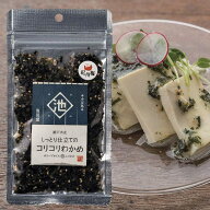 【5/10★5％OFFクーポン★3％OFFクーポン★店内全品ポイント2倍★】池田屋 しっとり仕立てのコリコリわか…