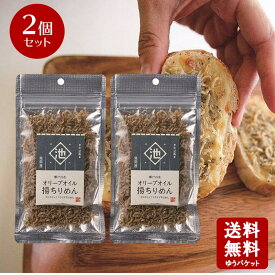 【2/10まで★5％OFFクーポン★3％OFFクーポン★ポイント2倍★】池田屋 オリーブオイル揚ちりめん 30g×2個セット【メール便送料無料】【 国産 ちりめんじゃこ オリーブオイル 揚げちりめん 小豆島 池田漁協 池田漁業協同組合 海産物 水産加工品 】
