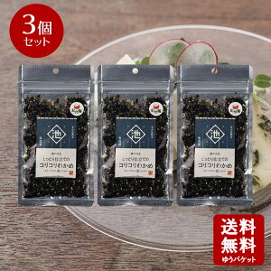 y11/14`11/16ӍՁXSi|Cg2{z rc ƂdẴRR킩߁@IB~@40g×3y Y 킩 z J IB~  rc rcƋg CY 