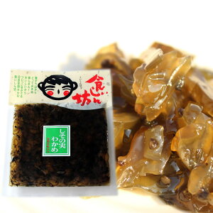 y10/63OFFN[||Cg2{zHV ̎킩 160g@y  ώ   Hi   킩 ٓ z