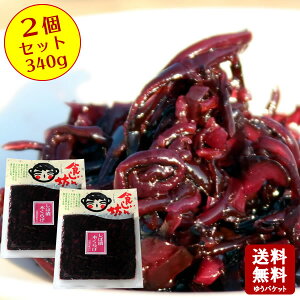 y9/11 1:59܂Ł5OFFN[|zzSi|Cg2{zyzHV ΒЖ؂炰 300g(150g×2)@y  ώ   Hi  ΒЂ 炰 