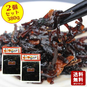 y11/11܂Ł5OFFN[|3OFFN[||Cg2{z yzHׂ [炰 360g(180g×2)@y یՐHi  ώ   y Zbg ǂ Hׂ郉[ 