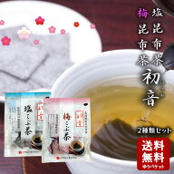 【10/7★5％OFFクーポン★3％OFFクーポン★ポイント2倍★】【メール便送料無料】安田食品 初音(はつね) …