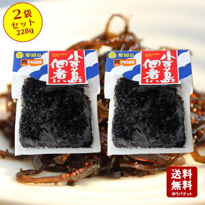 y11/11܂Ł5OFFN[|3OFFN[||Cg2{z yzqz 103g×2Zbg@y  ώ cHi z   q ٓ z