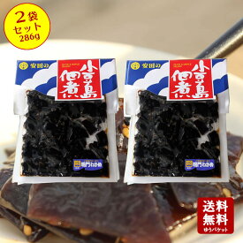 【お買い物マラソン対象★エントリーでP最大47倍★】【送料無料】鳴門わかめ 128g×2個セット　【 小豆島 佃煮 安田食品 昆布 つくだに つくだ煮 鳴門 わかめ お弁当 】