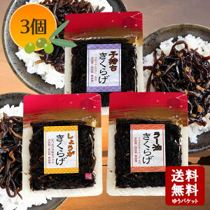 y11/1(y)聚XSi|Cg11{×_tf[zc̒ώ 3ރZbg@[炰 q炰 傤炰@e70g×3y  ώ cHi 炰 [ 