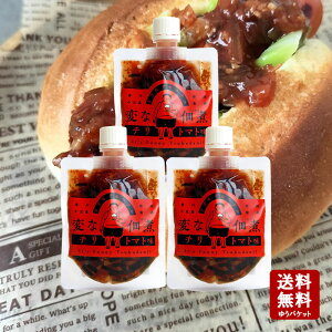 y10/13 23F59܂Ł|Cg2{zςȒώ `g}g 100g ×3@y  ώ cHi z z   |hg}g т̂ `g}g ٓ z
