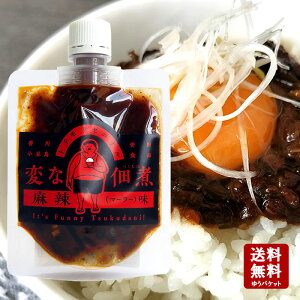 y10/13 23F59܂Ł|Cg2{zςȒώρ@(}[[) 100g@y  ώ cHi z z   煖 т̂ hq ٓ z
