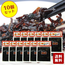 【11/11まで★5％OFFクーポン★3％OFFクーポン★ポイント2倍★】 【送料無料】食べる ラー油きくらげ 　190g×10　【 丸虎食品 小豆島 佃煮 つくだに つくだ煮 惣菜 セット かどや 食べるラー油 きくらげ 谷元商会 】