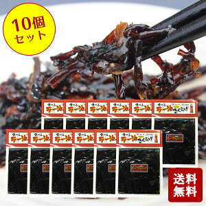 y11/11܂Ł5OFFN[|3OFFN[||Cg2{z yzHׂ [炰 @190g×10@y یՐHi  ώ   y Zbg ǂ Hׂ郉[ 