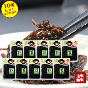 y9/25|Cg3{yVJ[hłɃAbvzHV q炰 150g×10Zbg@y  ώ Hi  炰   q  z