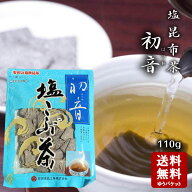 【4/10 23:59まで★5％OFFクーポン★3％OFFクーポン★ポイント2倍★】【メール便送料無料】安田食品 初音…