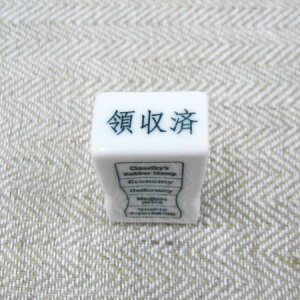 q~ӏv掺 p X^v (̎)yItBXX^v  킢 dp dŎg͂ Ɩp ֗ ` tⳂɉ ͂ nR G q S XP