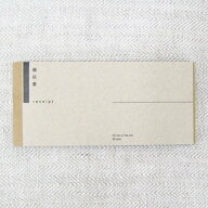 倉敷意匠計画室 横長領収書（日本語・複写）【領収証 おしゃれ かわいい オシャレ 複写式 シンプル 横版 …