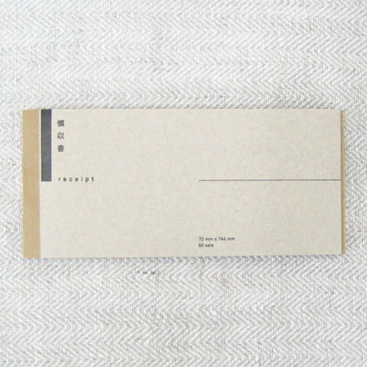 楽天市場】倉敷意匠計画室 横長領収書（日本語・複写）【領収証 