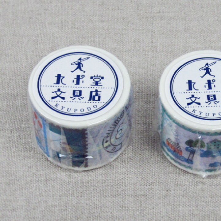楽天市場 九ポ堂 雲の上郵便局 マスキングテープ 可愛い マステ デザイン ポイント消化 手帳 日記 おしゃれ かわいい おもしろ雑貨 おもしろグッズ プレゼント 文房具 女性 子供 誕生日 ユニーク雑貨 オリーブアベニュー 楽天市場 九ポ堂 雲の上郵便局 マスキングテープ 可愛い マステ デザイン ポイント消化 手帳 日記 おしゃれ かわいい おもしろ雑貨 おもしろグッズ プレゼント 文房具 女性 子供 誕生日 ユニーク雑貨 オリーブアベニュー