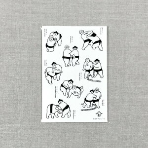 相撲 用品 ラッピング用品の人気商品 通販 価格比較 価格 Com 相撲 用品 ラッピング用品の人気商品 通販 価格比較 価格 Com