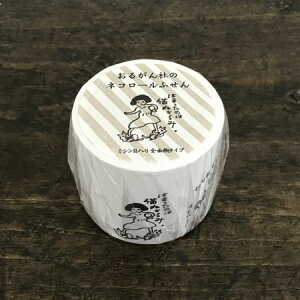 q~ӏv掺 lR[ӂi46mmjyLObY  G t t tZ v[g  pi 킢 ˂ ItBX `[t MtgzyL̏zyLDzyLG