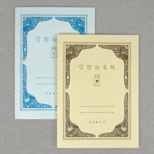 | z̏Wym[g L  킢 a5 G ʔ ObY v[g [  q a j[NG݁zy낢 z