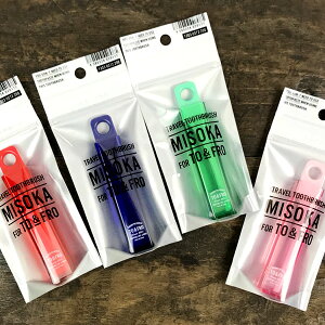 TRAVEL TOOTHBRUSH MISOKA for TO&FROy~\J uV gїp gюuV RpNg   킢 ܂肽 ItBX nuV v[g ^ gx sp 悭