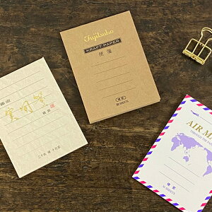 誕生日 便箋の人気商品 通販 価格比較 価格 Com