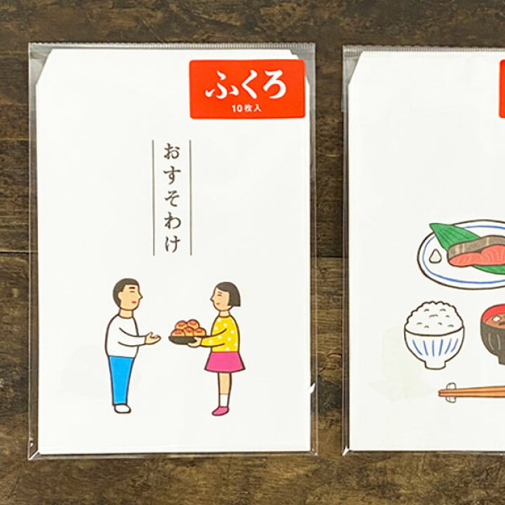 楽天市場 Hightide ハイタイド ニューレトロ おすそわけ袋 おしゃれ かわいい おもしろ雑貨 面白い おもしろグッズ プレゼント 文房具 女性 子供 誕生日 ユニーク雑貨 昭和レトロ 文具 オリーブアベニュー 楽天市場 Hightide ハイタイド ニューレトロ おすそわけ袋 おしゃれ かわいい おもしろ雑貨 面白い おもしろグッズ プレゼント 文房具 女性 子供 誕生日 ユニーク雑貨 昭和レトロ 文具 オリーブアベニュー