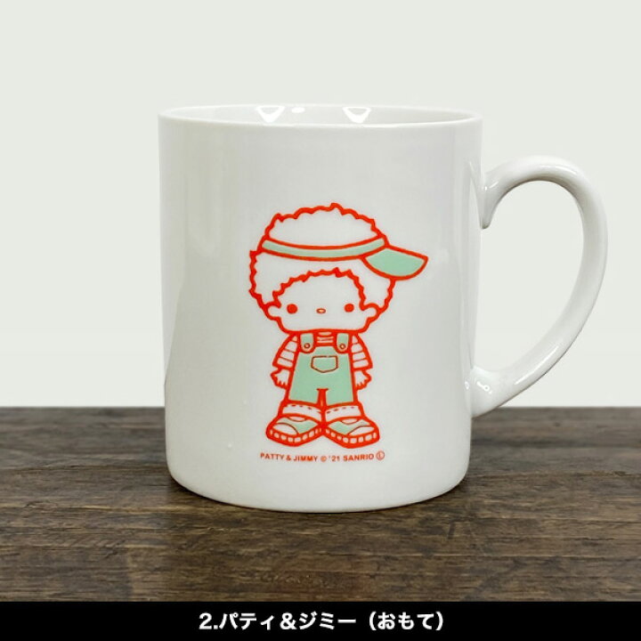 楽天市場】水縞 あの頃 サンリオキャラクターズ マグカップ【グッズ 