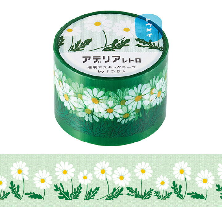 楽天市場 Hitotoki Soda ソーダ 透明マスキングテープ 30mm ノバナ アデリアレトロ コラボ グッズ 幅広 可愛い おしゃれ かわいい マステ デザイン ポイント消化 手帳 日記 ヒトトキ キングジム King Jim 文房具 文具 壁 アルバム オリーブアベニュー