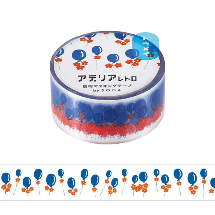 楽天市場 Hitotoki Soda ソーダ 透明マスキングテープ mm フウセン アデリアレトロ コラボ グッズ 幅広 可愛い おしゃれ かわいい マステ デザイン ポイント消化 手帳 日記 ヒトトキ キングジム King Jim 文房具 文具 壁 アルバム オリーブアベニュー