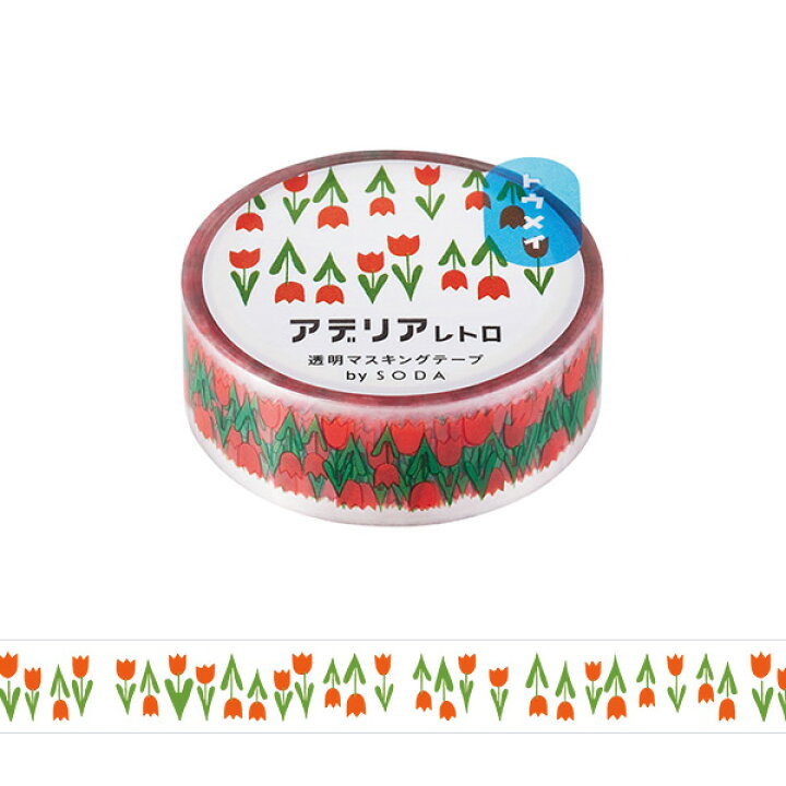 楽天市場 Hitotoki Soda ソーダ 透明マスキングテープ 15mm コレック アデリアレトロ コラボ グッズ 可愛い おしゃれ かわいい マステ デザイン ポイント消化 手帳 日記 ヒトトキ キングジム King Jim 文房具 文具 壁 アルバム オリーブアベニュー